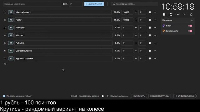 Аукцион на следующую игру смотреть онлайн