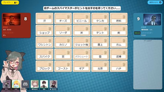 【CODENAMES ONLINE】皆ならわかってくれるって信じてる【篠宮ななせ視点】 смотреть онлайн