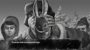 3 Эпизод Зайчик