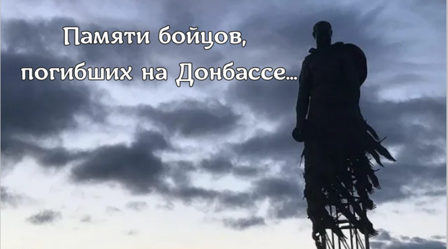 Мариуполь. Самые важные стихи сегодня смотреть онлайн