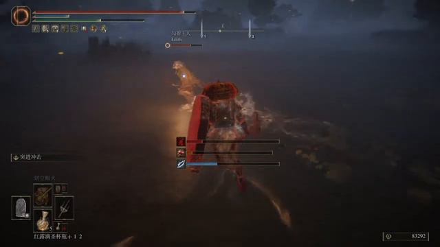 ELDEN RING pvp tank build смотреть онлайн