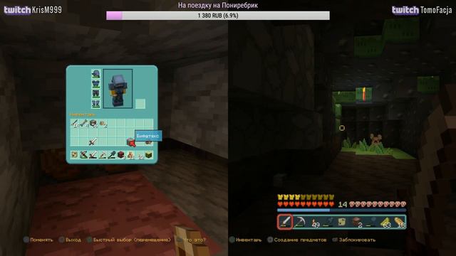 Алмазный меч - Майнкрафт Время приключений с Крисом и Томо - #17