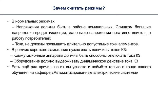 МЗЭ Введение смотреть онлайн