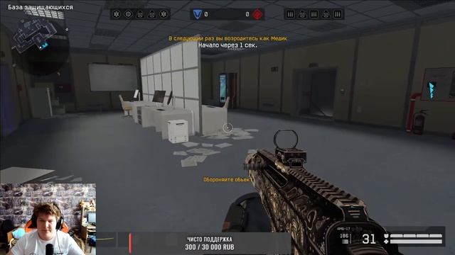 #Стрим#Warface альфа каждые 10 лайков пин-код. смотреть онлайн