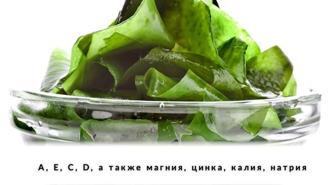 Вот Зачем я ежедневно съедаю 1 ложку Ламинарии! Всего 5 ккал в 100 граммах смотреть онлайн