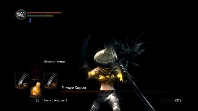 Dark Souls 3 лука №6 смотреть онлайн