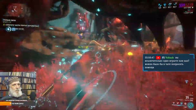 Warframe 02.02.23 "Тятя, тятя наши сети притащили мертвеца" смотреть онлайн