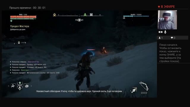 "Horizon Zero Dawn" Прохождение - 14 (НОВЫЙ ЛУК, НОВЫЕ ПРОБЛЕМЫ) смотреть онлайн