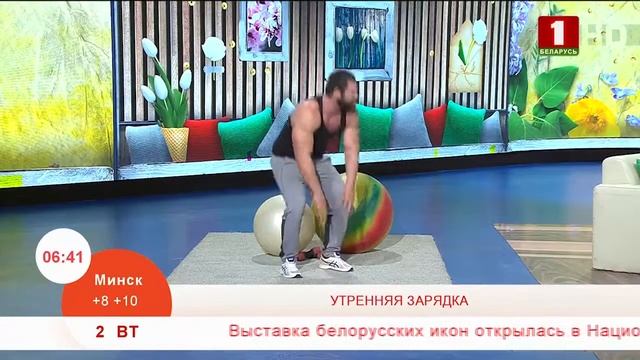 Комплексная разминка смотреть онлайн