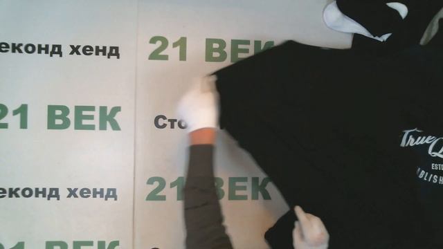 #7926 LIDL сток микс 870 руб за 1 кг. вес 13.2 кг./в лоте 44 шт./цена за лот 11480 руб./260 руб смотреть онлайн