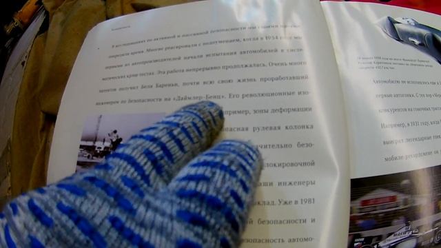 Очарование Волос