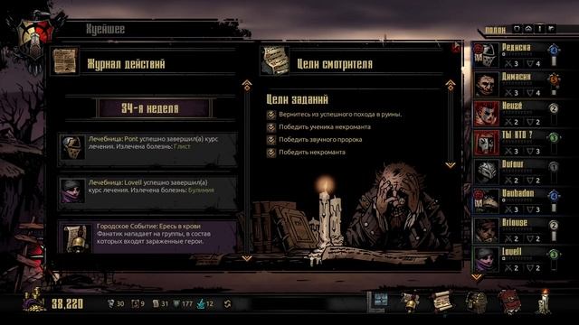 Darkest Dungeon (Даркест Данжеон) все dlc, Прохождение # 15 смотреть онлайн