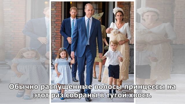 Кейт Миддлтон показала подросшую дочь принца Уильяма смотреть онлайн