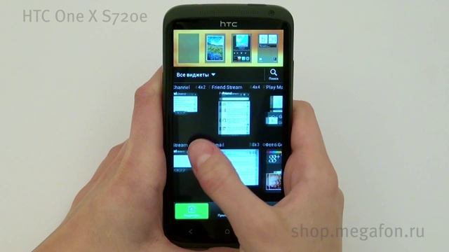HTC One X S720e смотреть онлайн