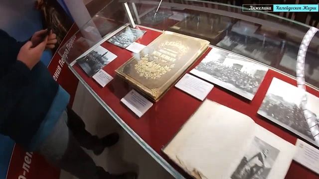 Представление под куполом музея и зал славы российского оружия в Туле. Часть 4 заключительная смотреть онлайн