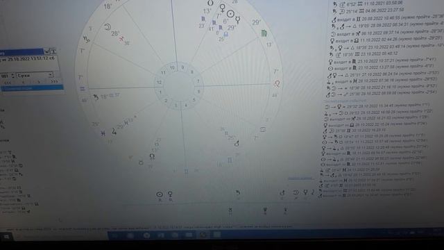 Наличных денег не будет?💸👁️ #наличные #астрология #наличка #цифровыеденьги #цифровойрубль