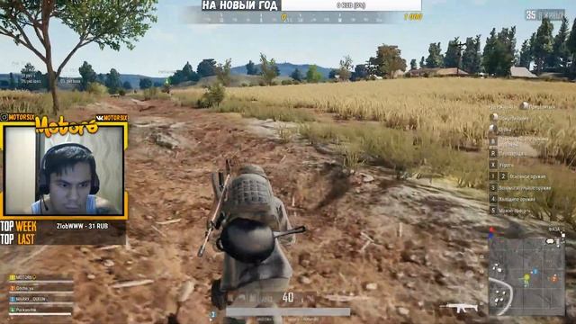 СТРИМ PUBG НА ЛАЙВ КАНАЛЕ смотреть онлайн