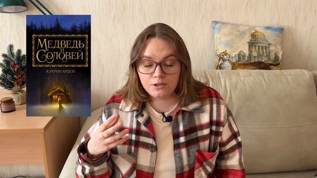 ПРОЧИТАНО в январе ? Сразу в ТОП ⭐️ ГОДА??? смотреть онлайн