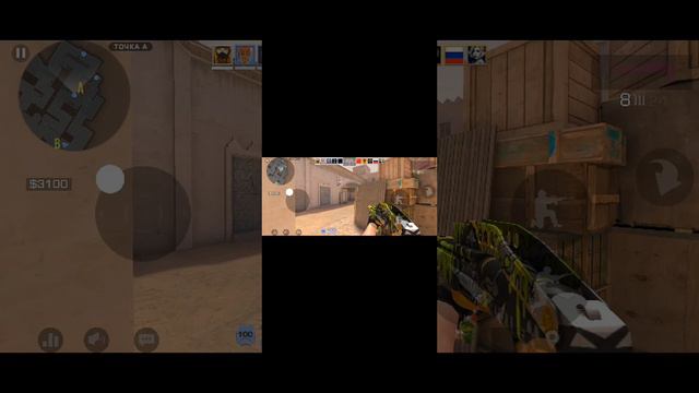 стендрфф дюна и сенстоун