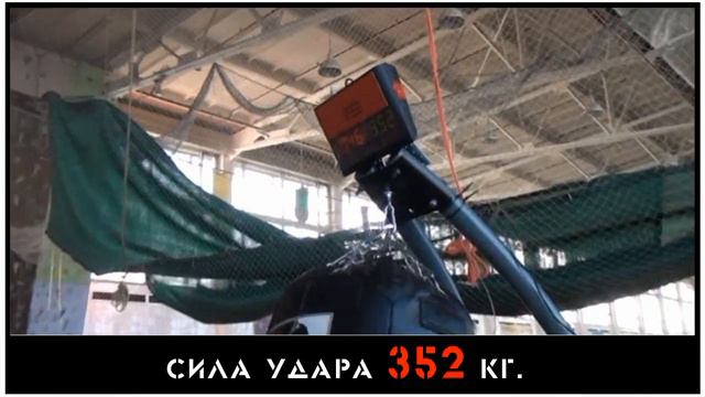Васков Роман сила удара рукой 352 кг смотреть онлайн