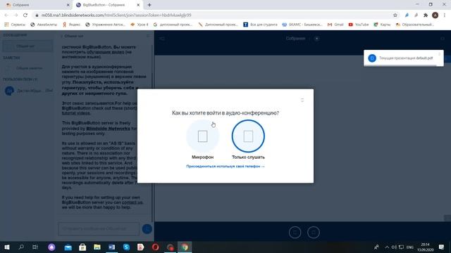 Информация для студентов по использованию дистанционной системы Moodle смотреть онлайн