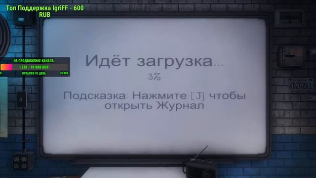 Игровой Стрим, Рестрим, Часть 18. От Osi Games и IgriFF Games смотреть онлайн