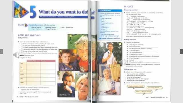 PIN-SB-unit 5 part 1 смотреть онлайн