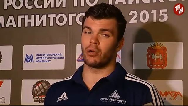 Спортивная программа