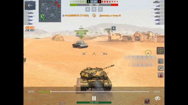 ✔️ОБУЧЕНИЕ WOT BLITZ 4️⃣ | КАК ИГРАТЬ СТРАТЕГИЧЕСКИ❗️ смотреть онлайн