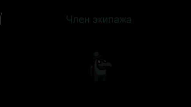 Виды смертей Among us смотреть онлайн