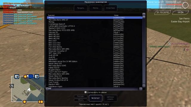 СУПЕР БАГ НА КРУИЗ MTA CCDPLANET смотреть онлайн