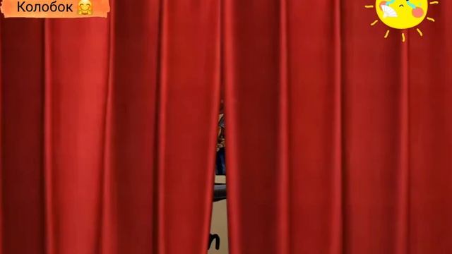 Улыбка по-английски The Bun Колобок ? смотреть онлайн