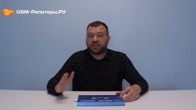 Обзор репитера Baltic Signal BS-DCS/3G-70 | Усиление сигнала до 70ДБ смотреть онлайн