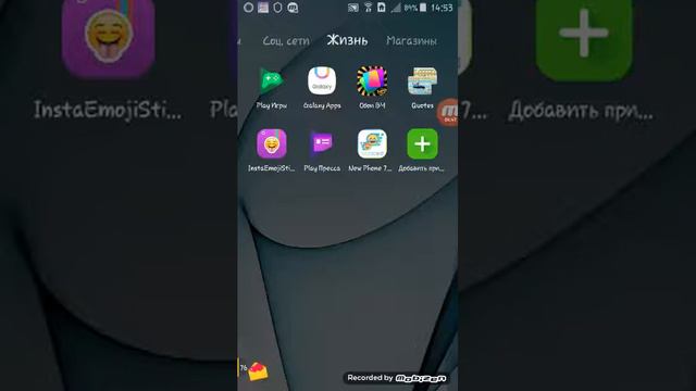 Мой телефон внутри 2 смотреть онлайн