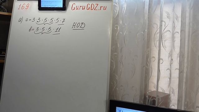 Задача номер 169 по Математике 6 класс Виленкин смотреть онлайн
