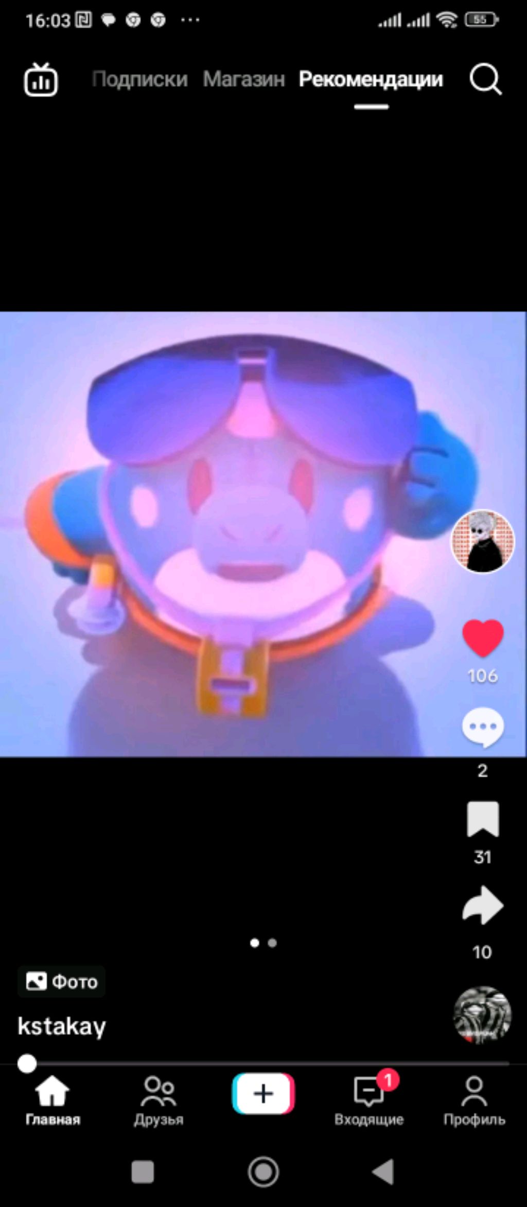 геймплей по бравлу