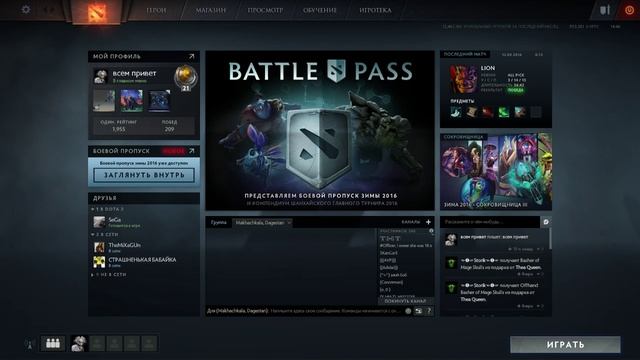 Сделай Себя Счастливым