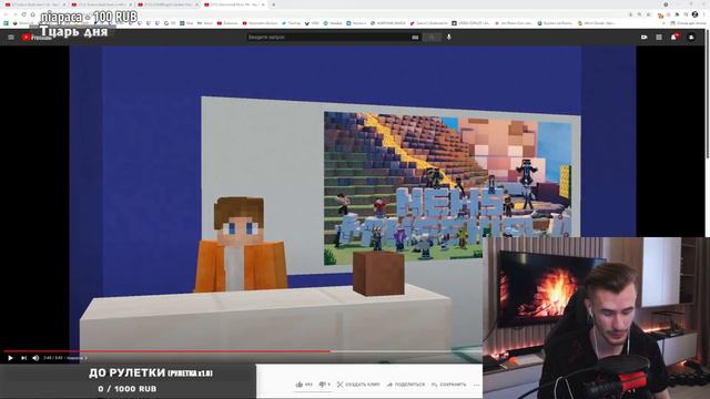 НА МайнШилде НАШЛИ БАГ С ВОДОЙ - Заквиель Смотрит Новости MineShield #8 смотреть онлайн