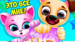 МИЛЫЕ ПИТОМЦЫ из ПУЗЫРЕЙВЕЧЕРИНКА для котика и собачки