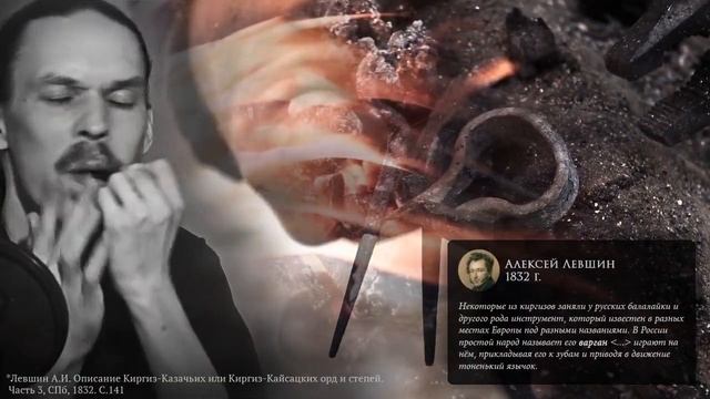 ВЪСЧИЖ XII—XXI // Реконструкция древнерусского варгана XII века из Вщижа смотреть онлайн