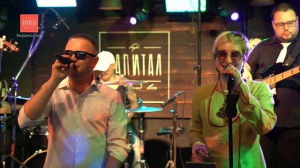 Кавер проект "Astalavista & M9"