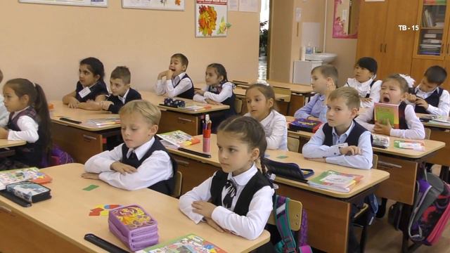 Первые уроки. 1