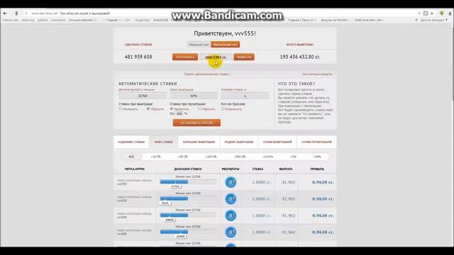 Такси мани гайд по Taxi dice смотреть онлайн