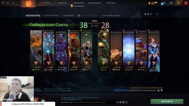 снова вы, снова я, снова Dota 2 смотреть онлайн