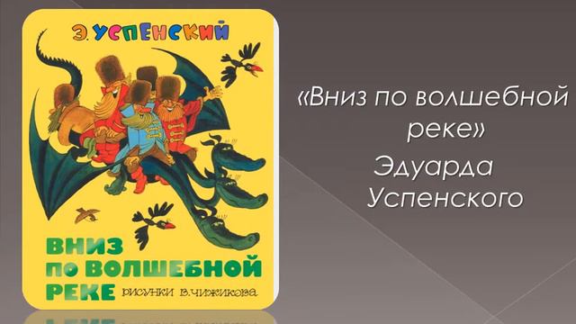 Виктор Александрович Чижиков смотреть онлайн