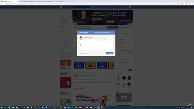 Как набрать подписчиков? смотреть онлайн
