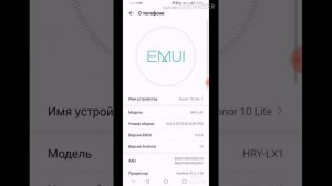 Как сделать бесконечный заряд батареи на Android устройстве.? [ТУТОРИАЛ]