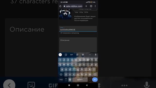 как зделать пасс в роблокс, в карте pls donat!! смотреть онлайн