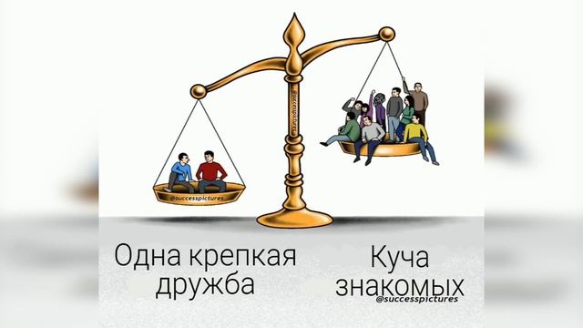 Мотивирующие картинки с глубоким смыслом | 300 картинок | все части смотреть онлайн