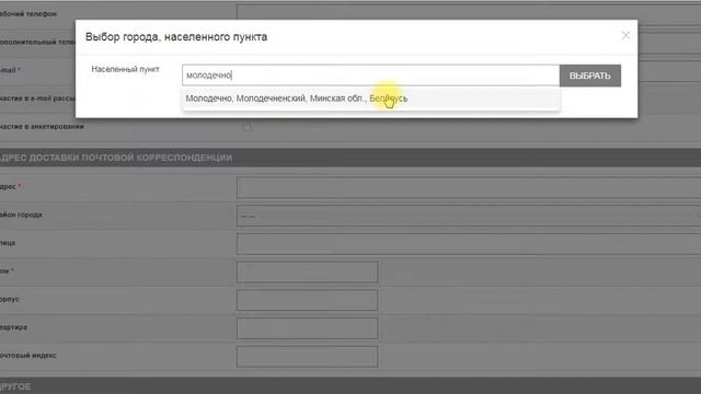 Регистрация покупателя смотреть онлайн